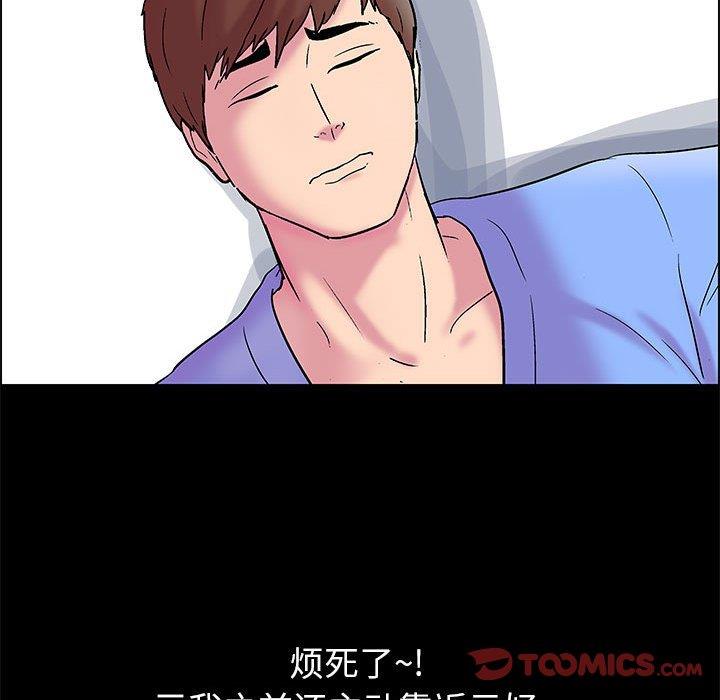 [韩国漫画] 倒数计时100天 奇幻,熟女人妻,巨乳大奶#[69P]-65