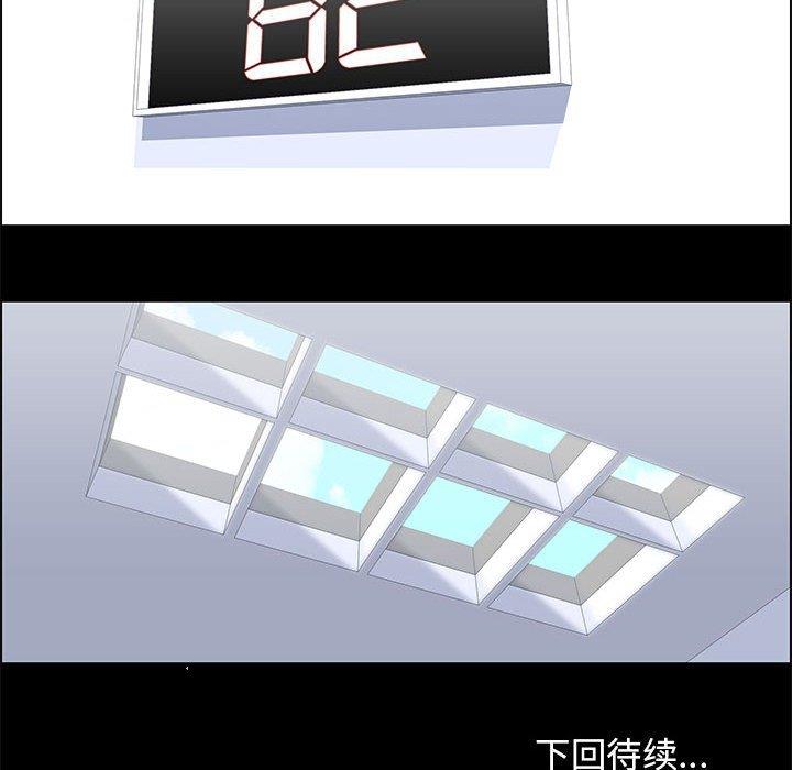 [韩国漫画] 倒数计时100天 奇幻,熟女人妻,巨乳大奶#[69P]-68