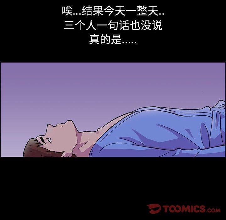 [韩国漫画] 倒数计时100天 奇幻,熟女人妻,巨乳大奶#[76P]-26