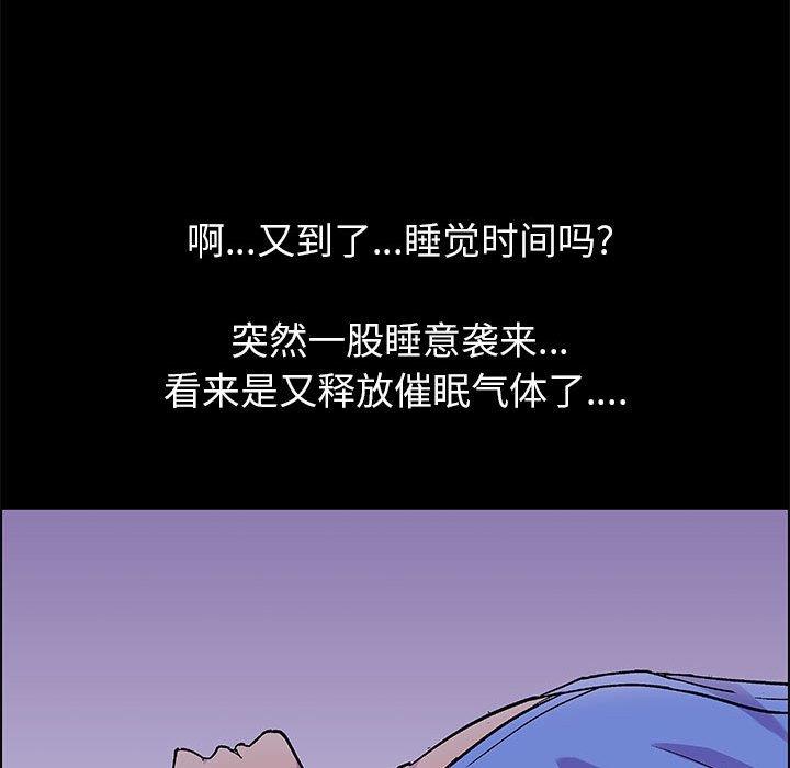 [韩国漫画] 倒数计时100天 奇幻,熟女人妻,巨乳大奶#[76P]-27