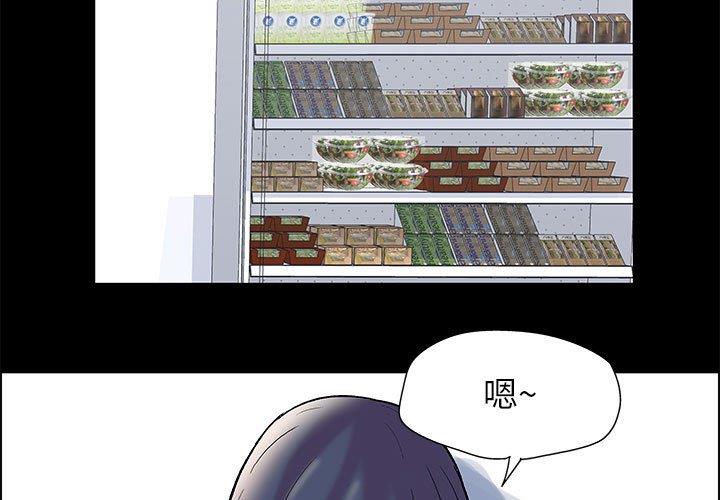 [韩国漫画] 倒数计时100天 奇幻,熟女人妻,巨乳大奶#[76P]-3