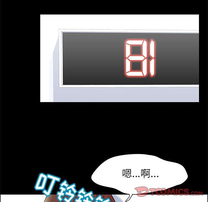 [韩国漫画] 倒数计时100天 奇幻,熟女人妻,巨乳大奶#[76P]-32