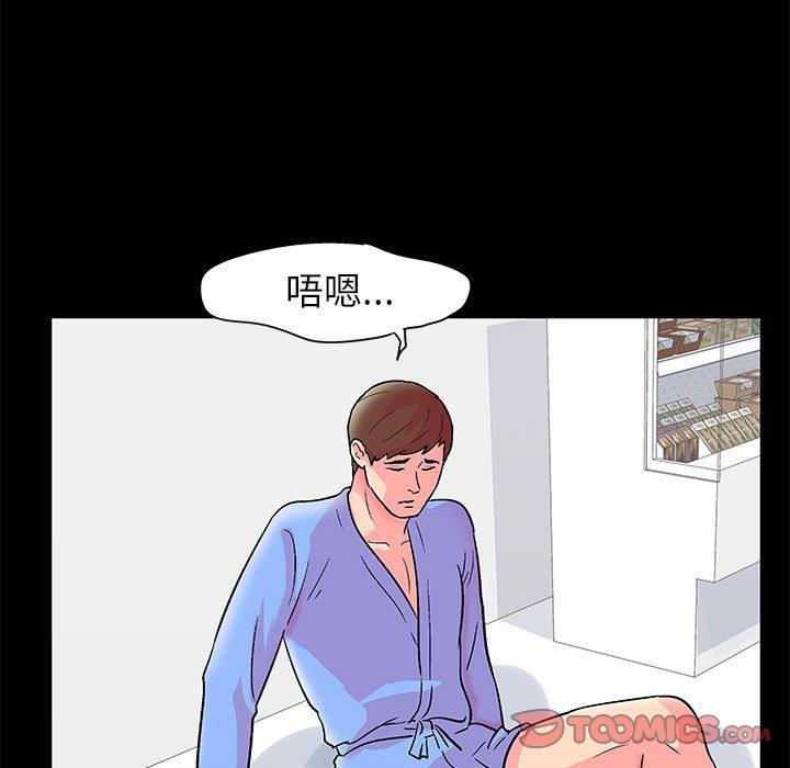 [韩国漫画] 倒数计时100天 奇幻,熟女人妻,巨乳大奶#[76P]-34