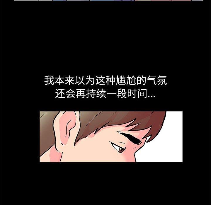 [韩国漫画] 倒数计时100天 奇幻,熟女人妻,巨乳大奶#[76P]-35