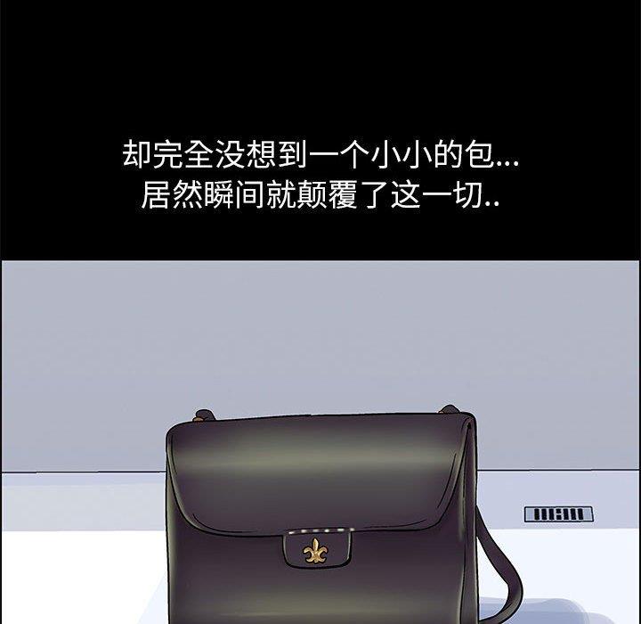 [韩国漫画] 倒数计时100天 奇幻,熟女人妻,巨乳大奶#[76P]-39