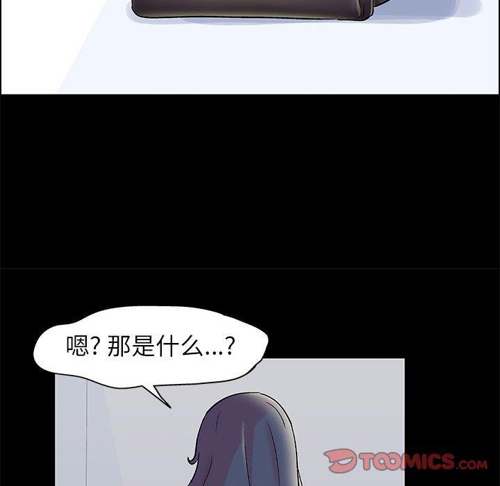 [韩国漫画] 倒数计时100天 奇幻,熟女人妻,巨乳大奶#[76P]-40