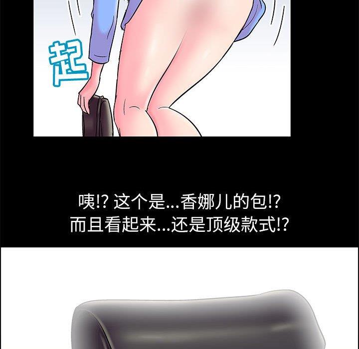 [韩国漫画] 倒数计时100天 奇幻,熟女人妻,巨乳大奶#[76P]-43