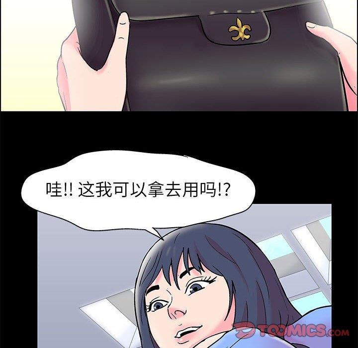 [韩国漫画] 倒数计时100天 奇幻,熟女人妻,巨乳大奶#[76P]-44