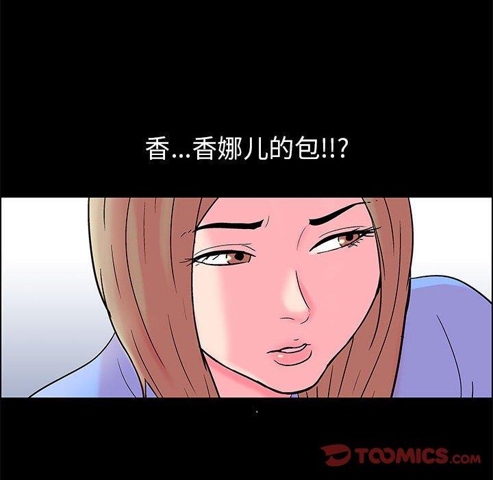 [韩国漫画] 倒数计时100天 奇幻,熟女人妻,巨乳大奶#[76P]-46