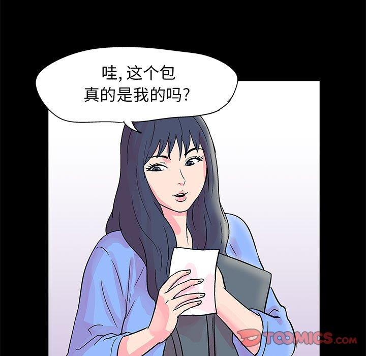 [韩国漫画] 倒数计时100天 奇幻,熟女人妻,巨乳大奶#[76P]-54