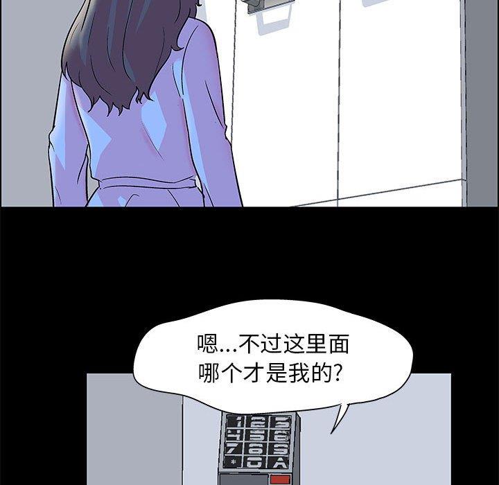 [韩国漫画] 倒数计时100天 奇幻,熟女人妻,巨乳大奶#[76P]-57