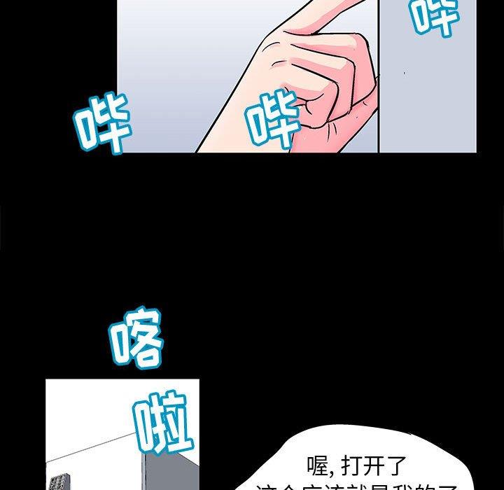 [韩国漫画] 倒数计时100天 奇幻,熟女人妻,巨乳大奶#[76P]-65