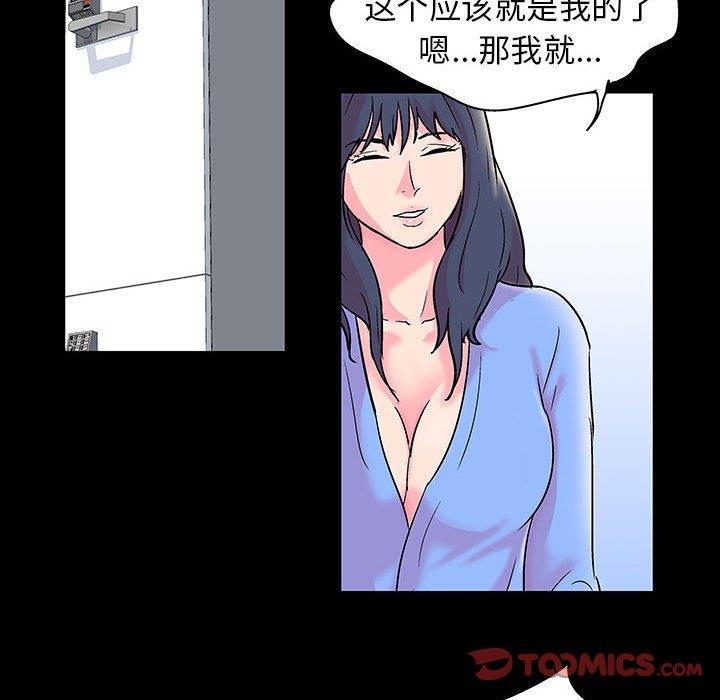 [韩国漫画] 倒数计时100天 奇幻,熟女人妻,巨乳大奶#[76P]-66