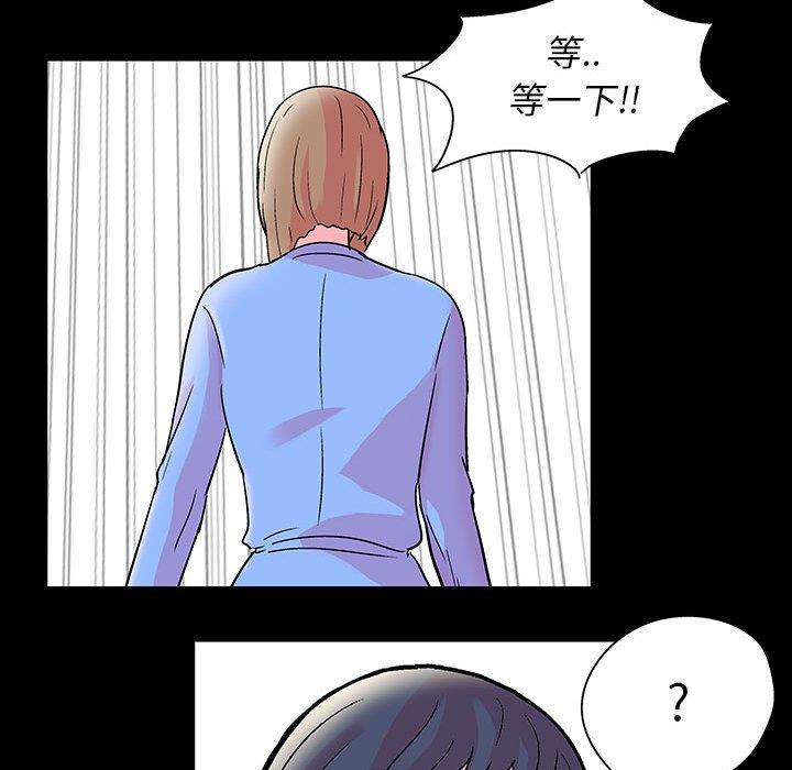 [韩国漫画] 倒数计时100天 奇幻,熟女人妻,巨乳大奶#[76P]-67
