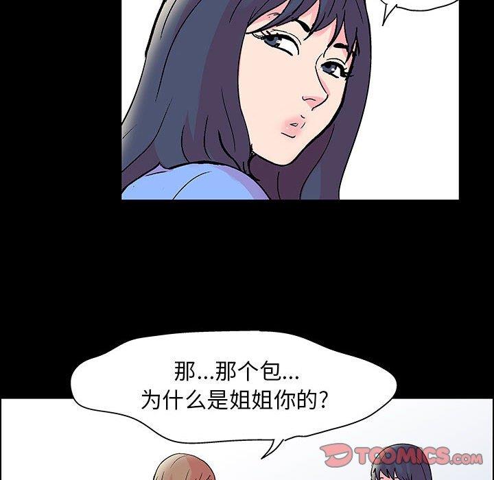 [韩国漫画] 倒数计时100天 奇幻,熟女人妻,巨乳大奶#[76P]-68