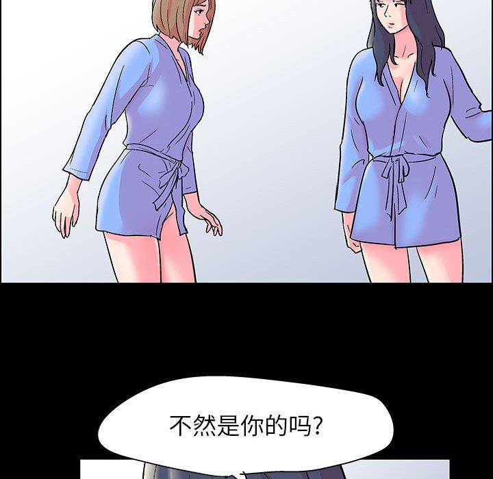 [韩国漫画] 倒数计时100天 奇幻,熟女人妻,巨乳大奶#[76P]-69