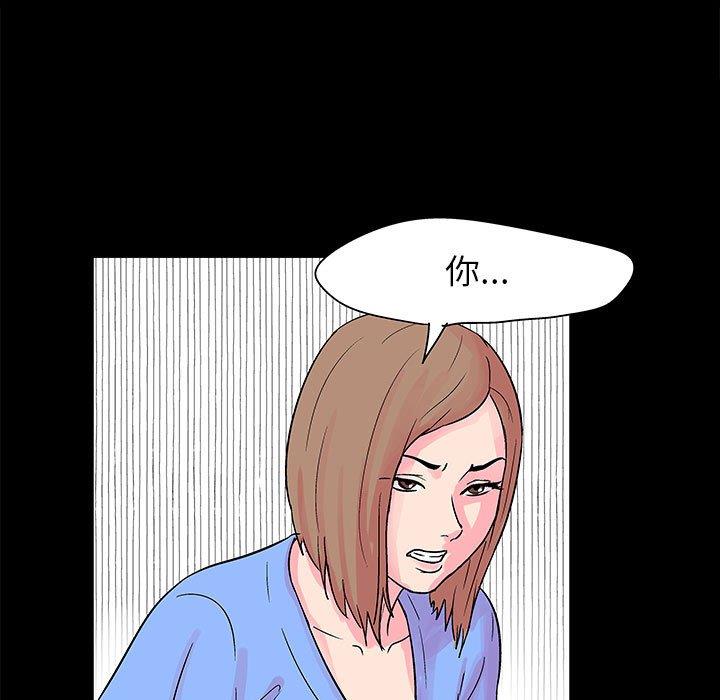 [韩国漫画] 倒数计时100天 奇幻,熟女人妻,巨乳大奶#[76P]-73