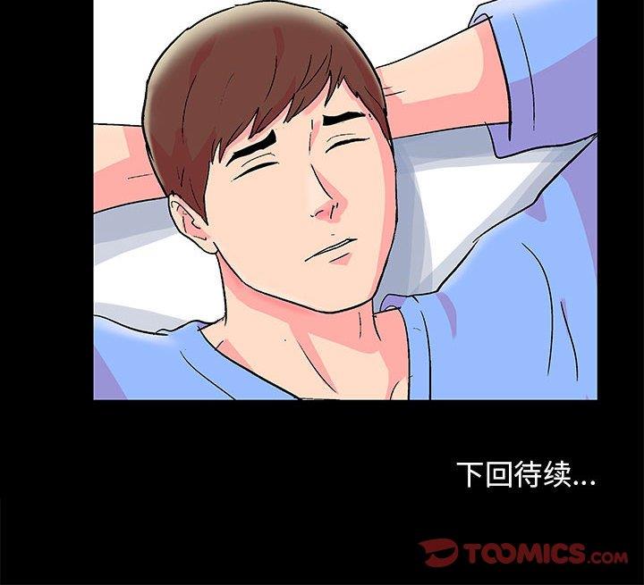 [韩国漫画] 倒数计时100天 奇幻,熟女人妻,巨乳大奶#[76P]-76