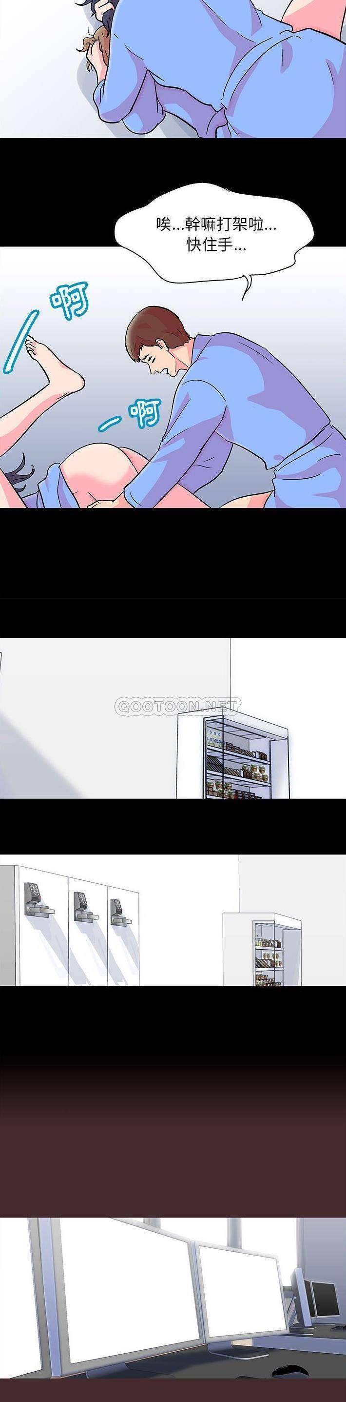 [韩国漫画] 倒数计时100天 奇幻,熟女人妻,巨乳大奶#[13P]-10