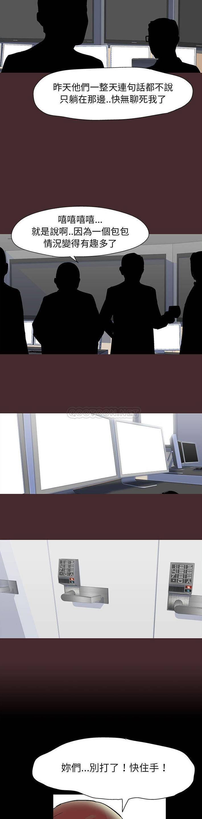 [韩国漫画] 倒数计时100天 奇幻,熟女人妻,巨乳大奶#[13P]-12