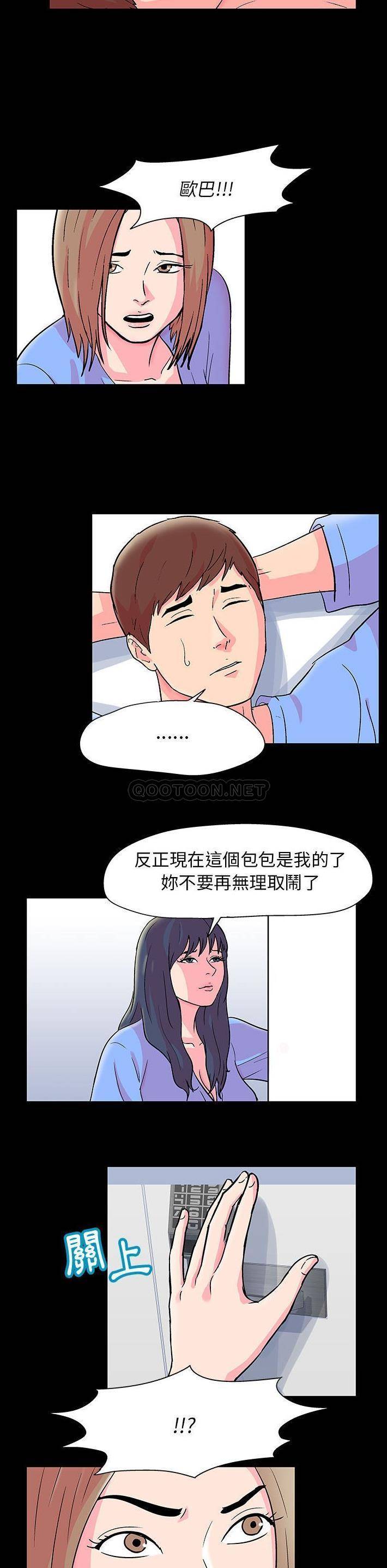 [韩国漫画] 倒数计时100天 奇幻,熟女人妻,巨乳大奶#[13P]-2