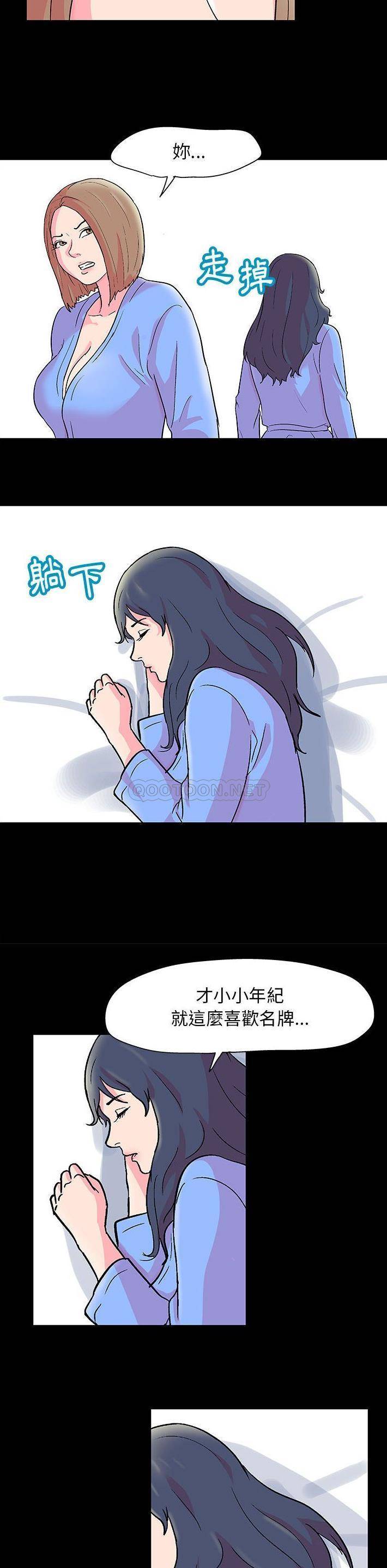 [韩国漫画] 倒数计时100天 奇幻,熟女人妻,巨乳大奶#[13P]-3