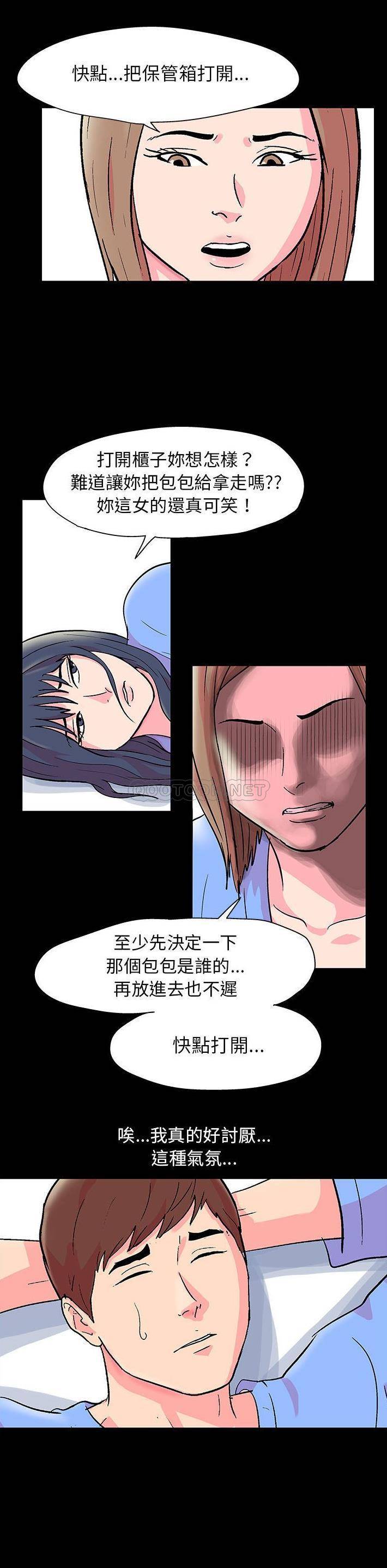 [韩国漫画] 倒数计时100天 奇幻,熟女人妻,巨乳大奶#[13P]-5