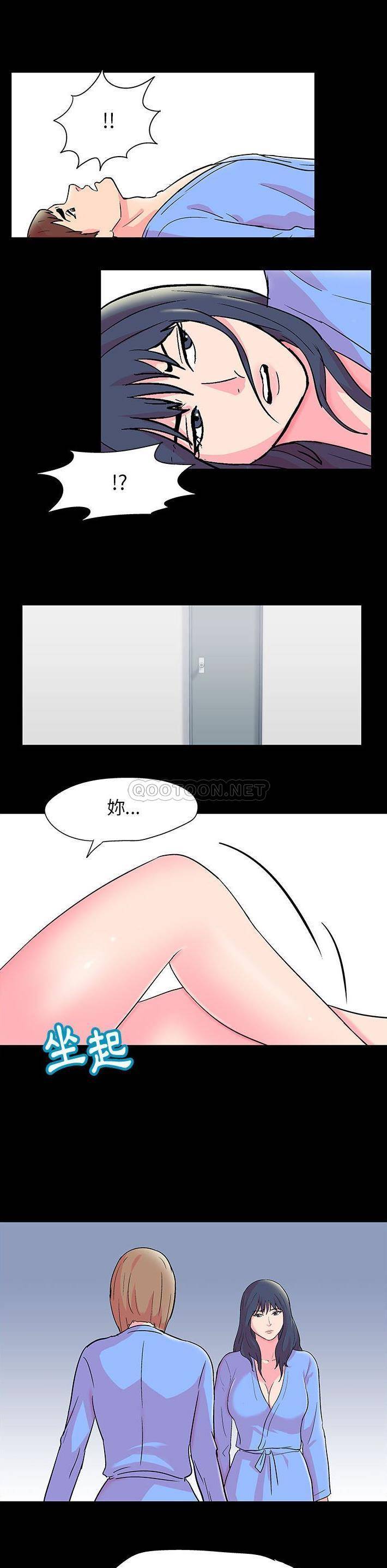 [韩国漫画] 倒数计时100天 奇幻,熟女人妻,巨乳大奶#[13P]-7