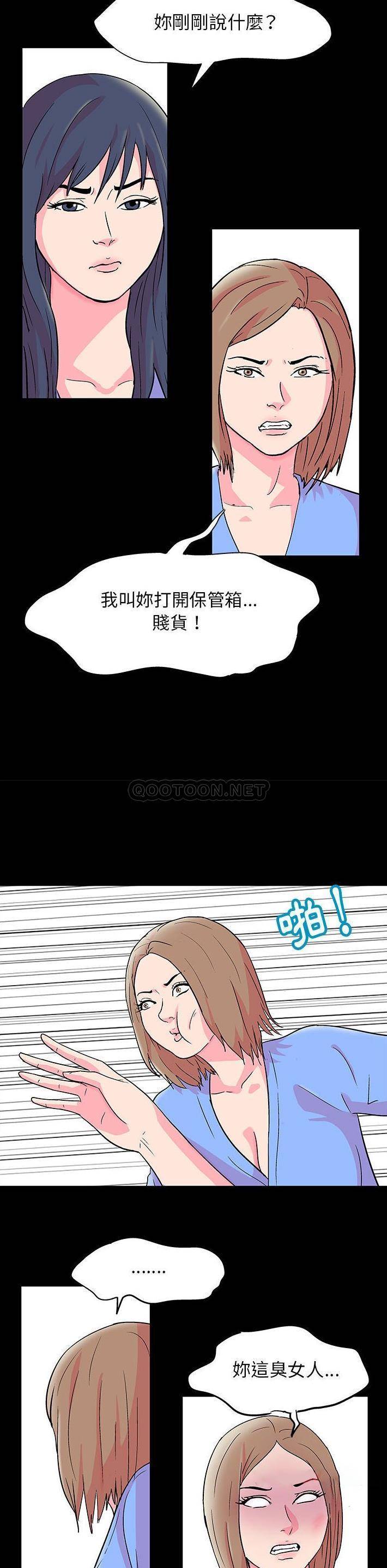 [韩国漫画] 倒数计时100天 奇幻,熟女人妻,巨乳大奶#[13P]-8