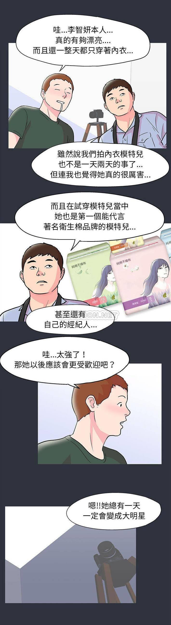 [韩国漫画] 倒数计时100天 奇幻,熟女人妻,巨乳大奶#[21P]-12