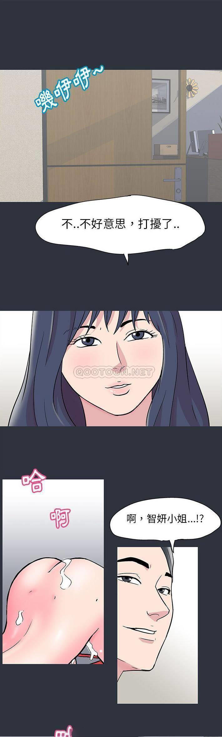 [韩国漫画] 倒数计时100天 奇幻,熟女人妻,巨乳大奶#[21P]-1