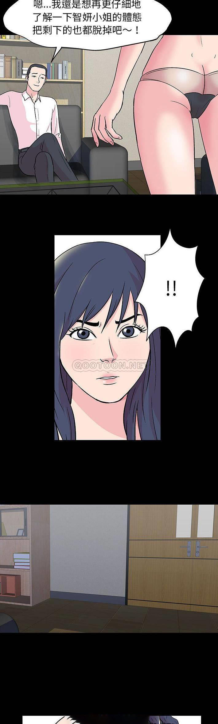 [韩国漫画] 倒数计时100天 奇幻,熟女人妻,巨乳大奶#[21P]-13