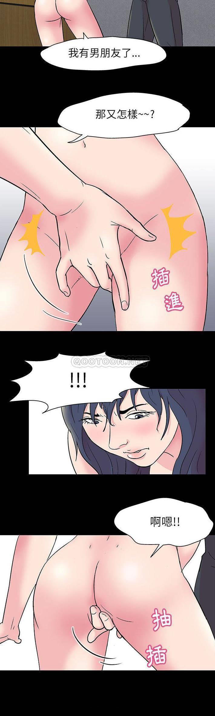 [韩国漫画] 倒数计时100天 奇幻,熟女人妻,巨乳大奶#[21P]-17