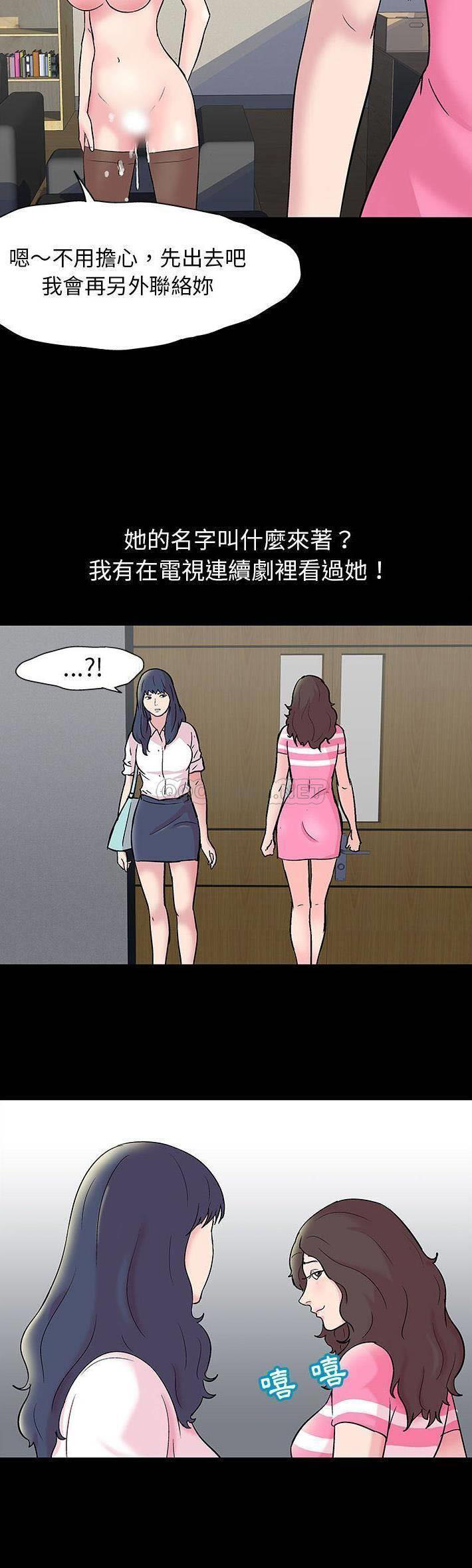 [韩国漫画] 倒数计时100天 奇幻,熟女人妻,巨乳大奶#[21P]-5