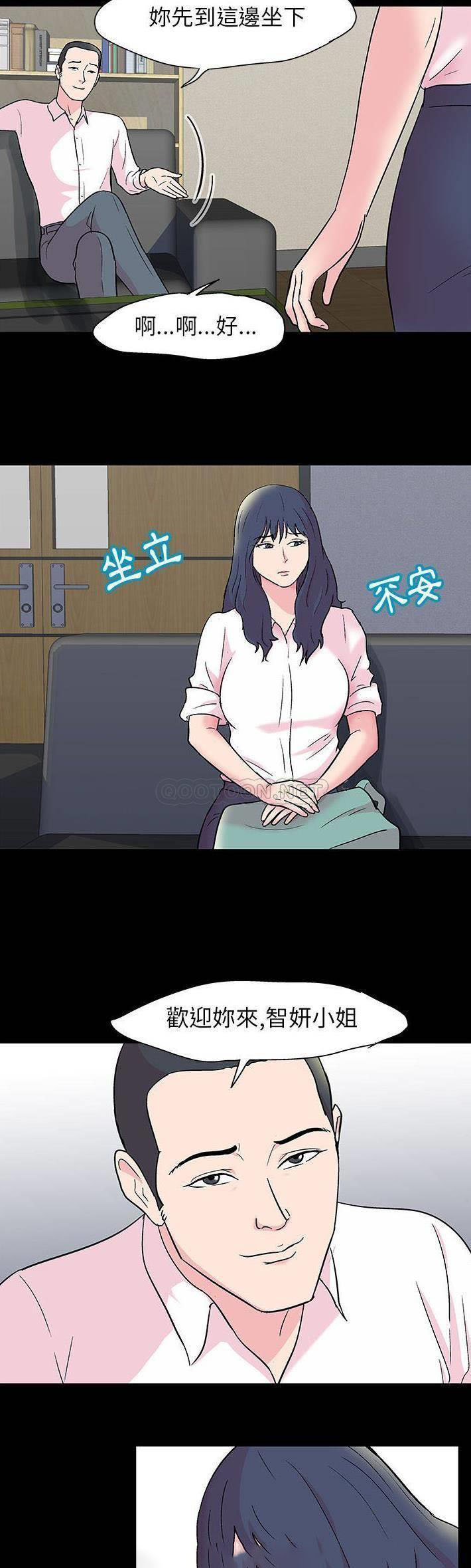 [韩国漫画] 倒数计时100天 奇幻,熟女人妻,巨乳大奶#[21P]-7