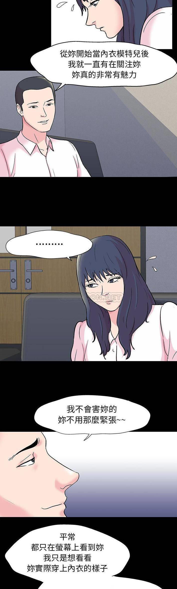 [韩国漫画] 倒数计时100天 奇幻,熟女人妻,巨乳大奶#[21P]-8