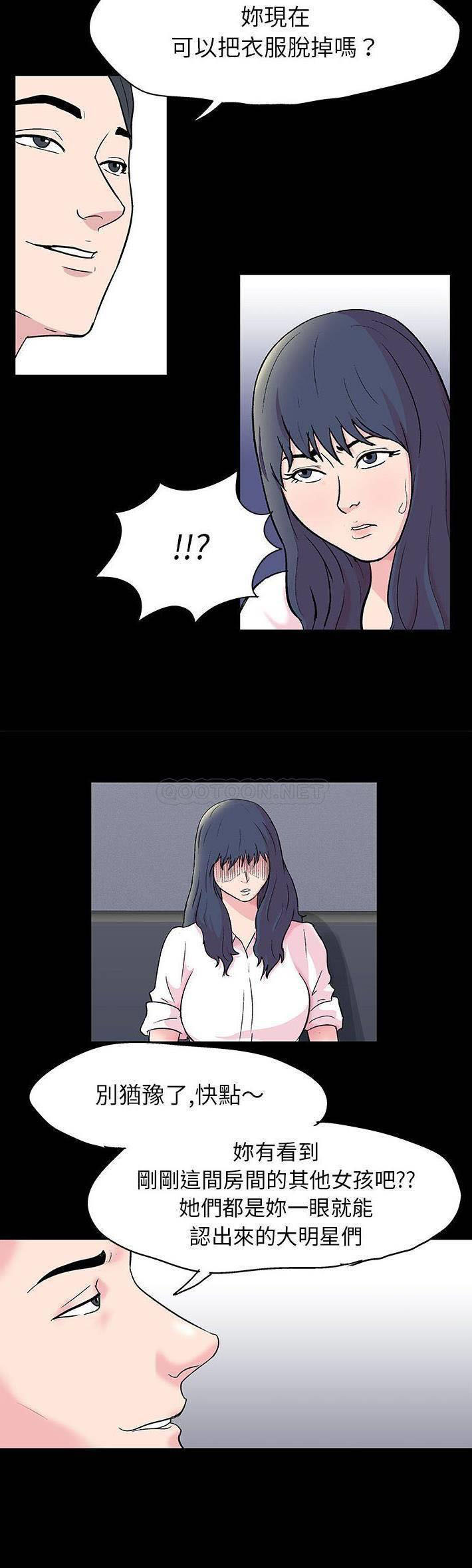 [韩国漫画] 倒数计时100天 奇幻,熟女人妻,巨乳大奶#[21P]-9