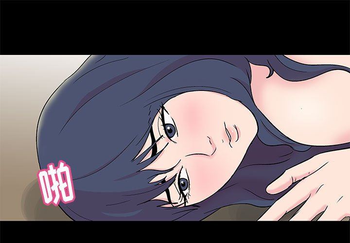 [韩国漫画] 倒数计时100天 奇幻,熟女人妻,巨乳大奶#[86P]-1