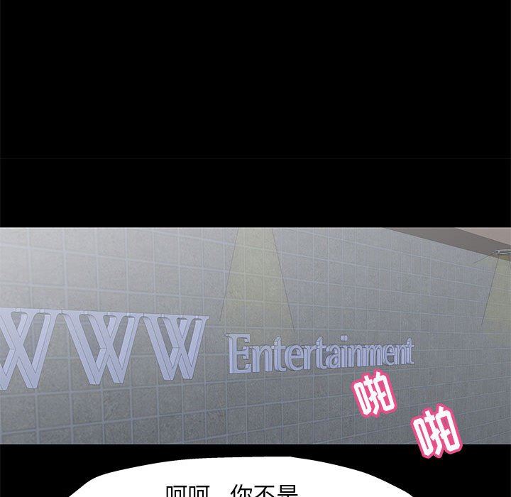 [韩国漫画] 倒数计时100天 奇幻,熟女人妻,巨乳大奶#[86P]-11