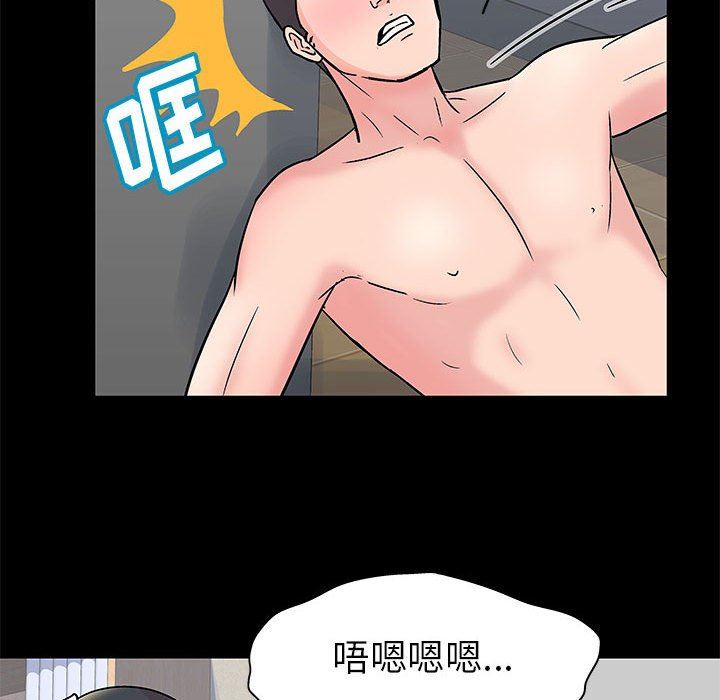 [韩国漫画] 倒数计时100天 奇幻,熟女人妻,巨乳大奶#[86P]-24