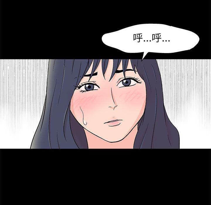 [韩国漫画] 倒数计时100天 奇幻,熟女人妻,巨乳大奶#[86P]-27