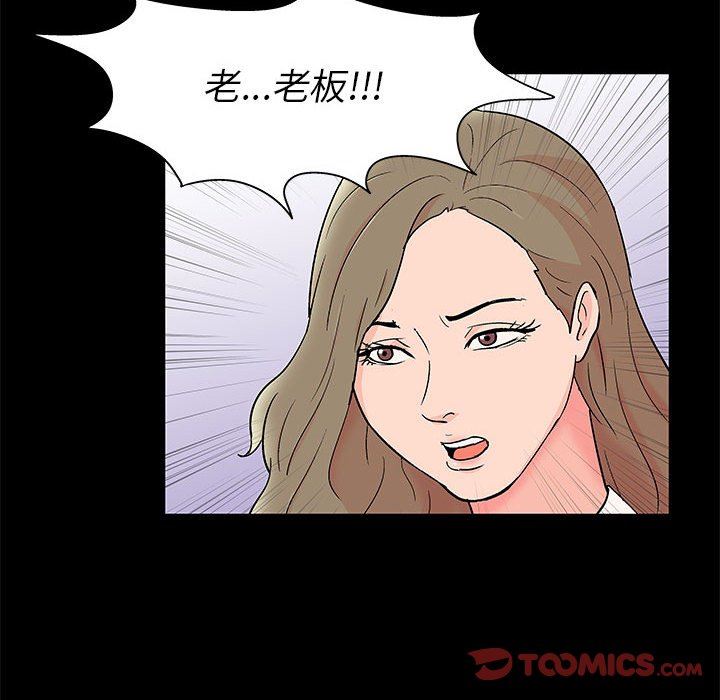 [韩国漫画] 倒数计时100天 奇幻,熟女人妻,巨乳大奶#[86P]-34