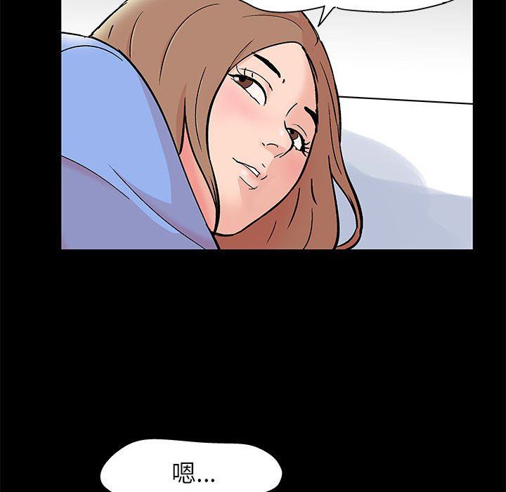 [韩国漫画] 倒数计时100天 奇幻,熟女人妻,巨乳大奶#[86P]-52