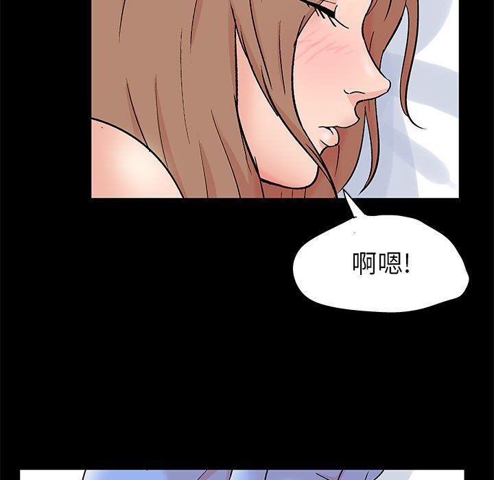 [韩国漫画] 倒数计时100天 奇幻,熟女人妻,巨乳大奶#[86P]-56