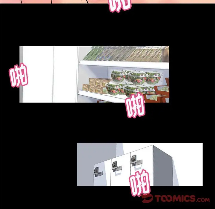 [韩国漫画] 倒数计时100天 奇幻,熟女人妻,巨乳大奶#[70P]-24