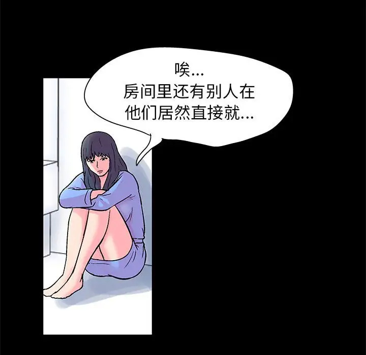 [韩国漫画] 倒数计时100天 奇幻,熟女人妻,巨乳大奶#[70P]-25