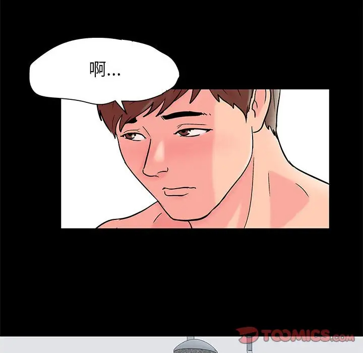 [韩国漫画] 倒数计时100天 奇幻,熟女人妻,巨乳大奶#[70P]-44