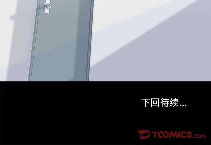 [韩国漫画] 倒数计时100天 奇幻,熟女人妻,巨乳大奶#[70P]-70