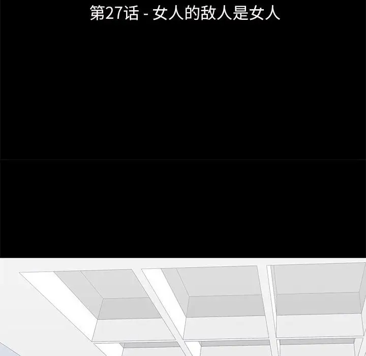 [韩国漫画] 倒数计时100天 奇幻,熟女人妻,巨乳大奶#[76P]-13