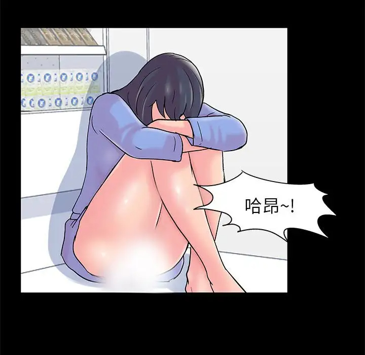 [韩国漫画] 倒数计时100天 奇幻,熟女人妻,巨乳大奶#[76P]-15